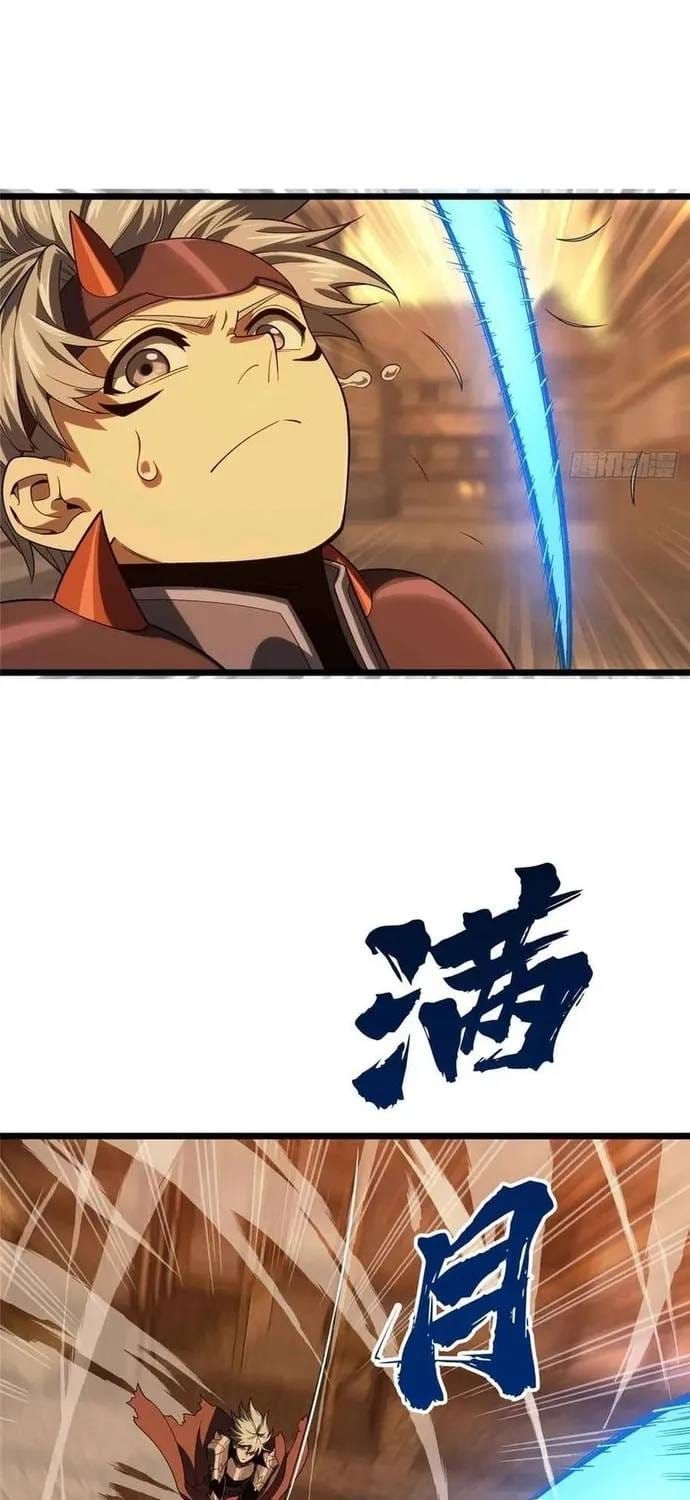 Toàn Chức Cao Thủ 2 Chapter 247 - 17