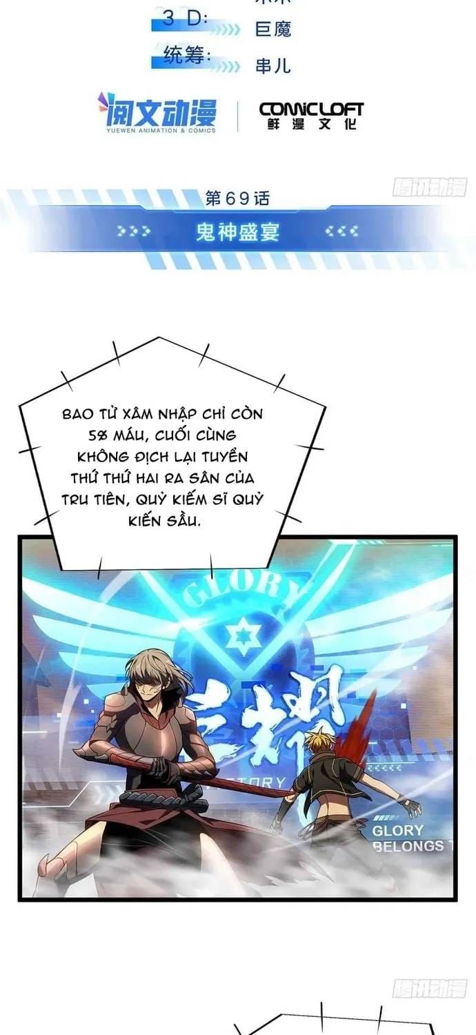 Toàn Chức Cao Thủ 2 Chapter 247 - 8