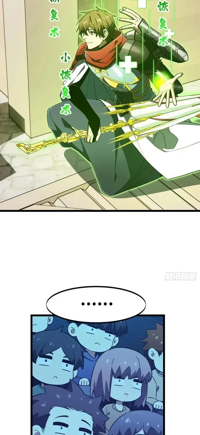 Toàn Chức Cao Thủ 2 Chapter 253 - 44