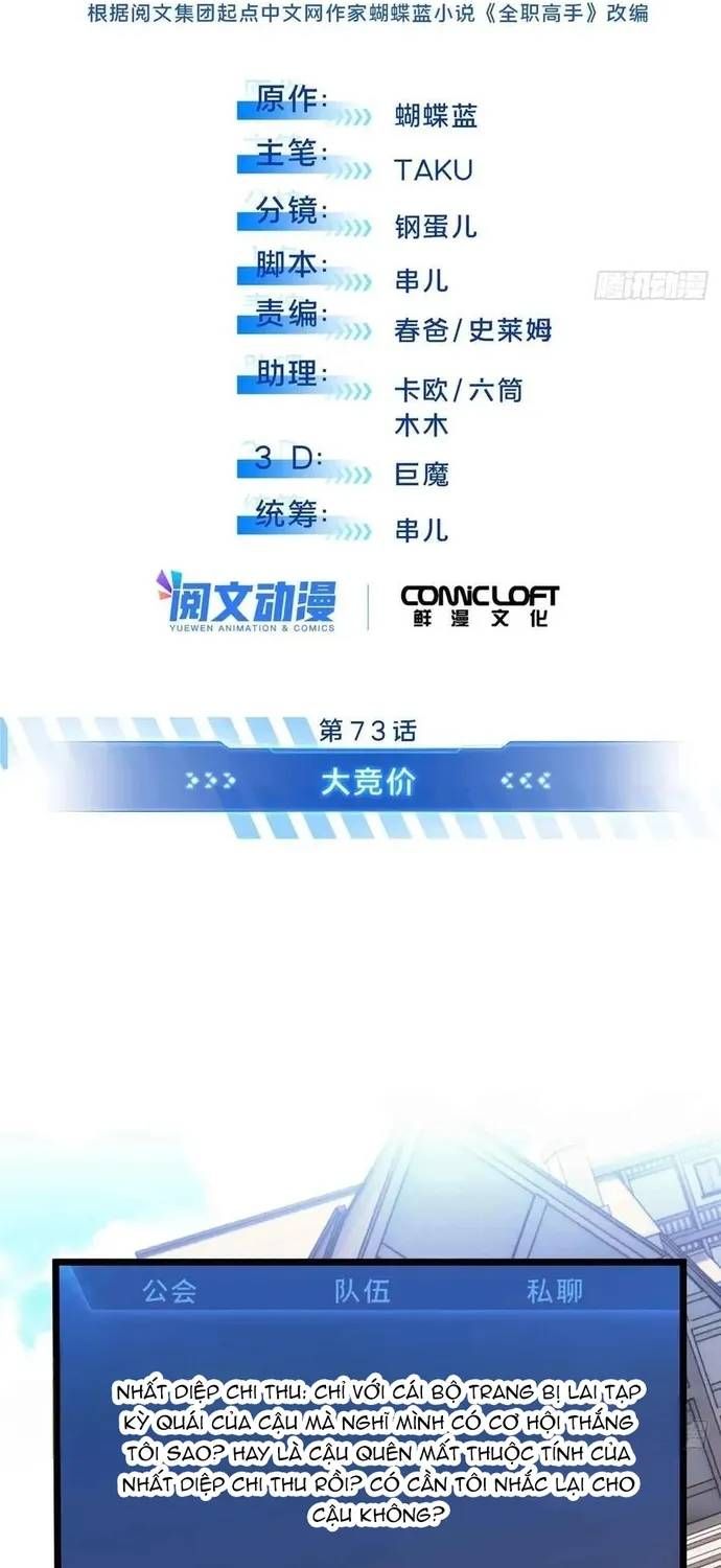 Toàn Chức Cao Thủ 2 Chapter 254 - 4