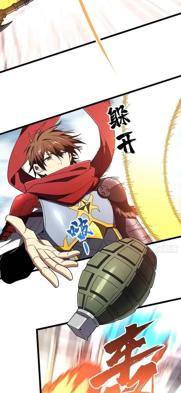 Toàn Chức Cao Thủ 2 Chapter 254 - 8