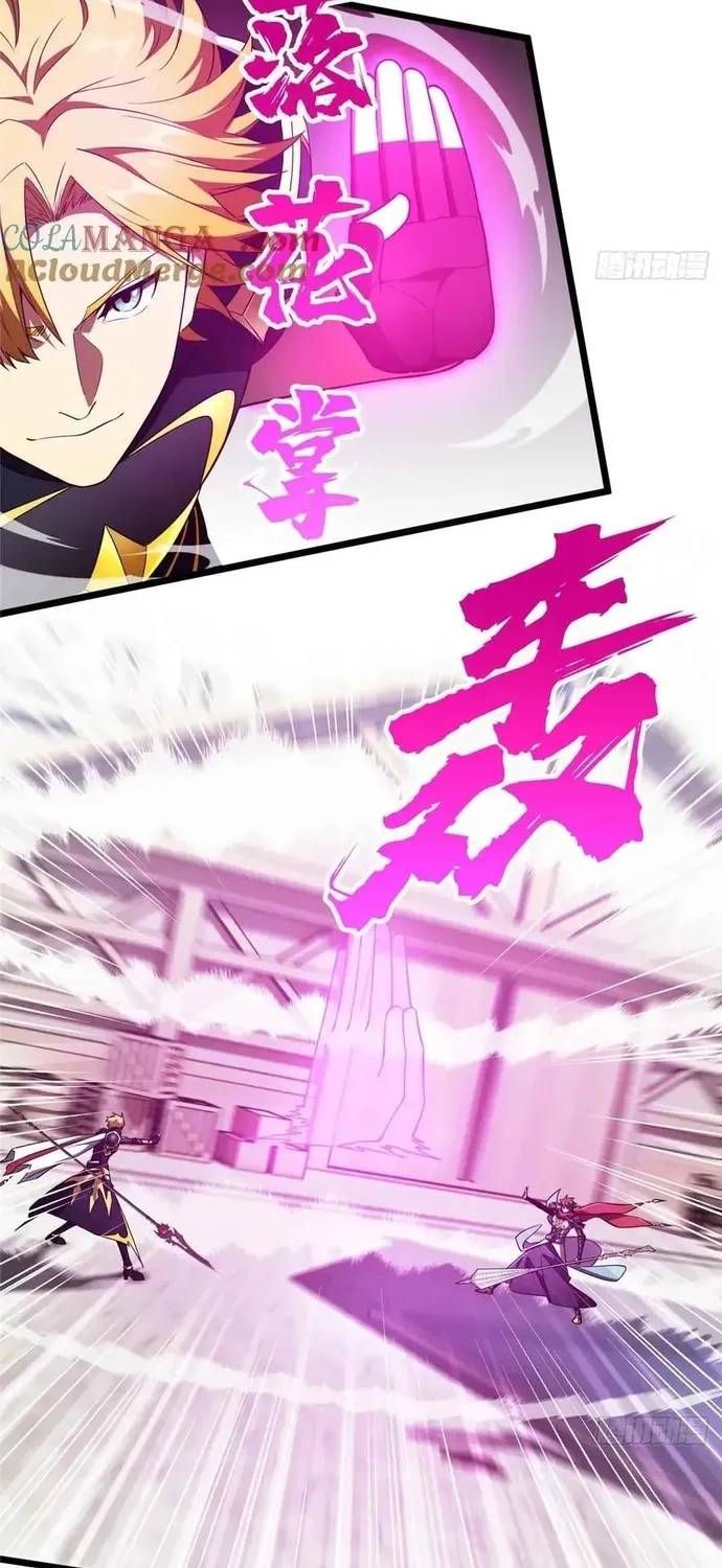 Toàn Chức Cao Thủ 2 Chapter 255 - 8