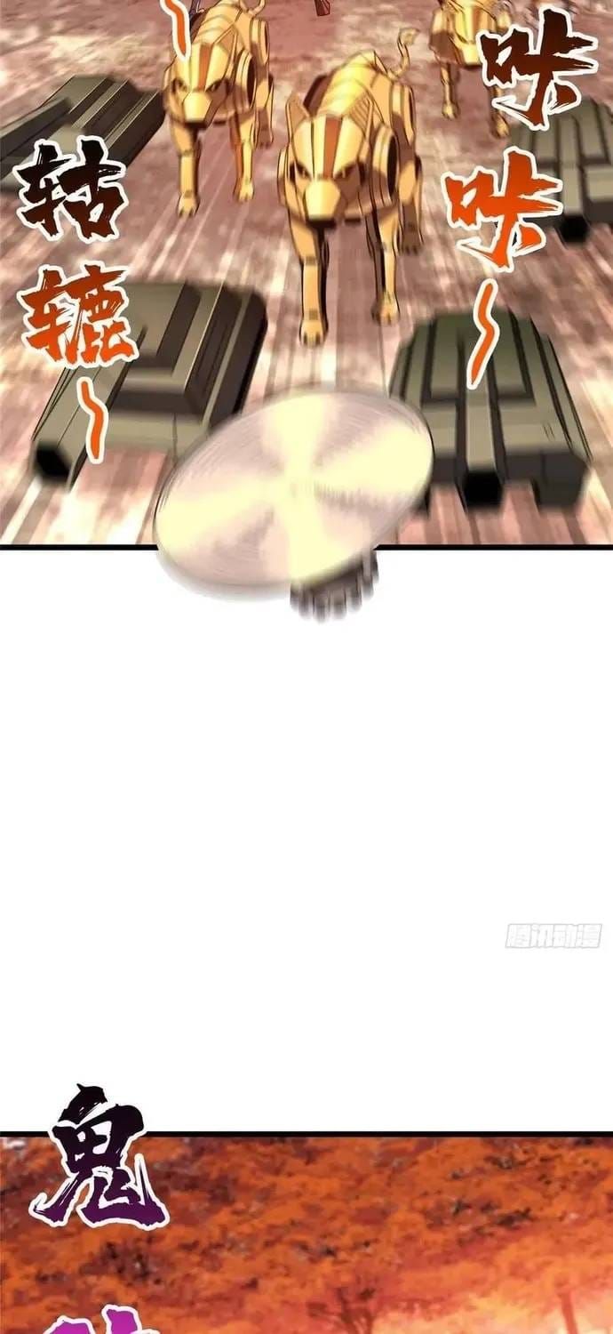 Toàn Chức Cao Thủ 2 Chapter 258 - 48