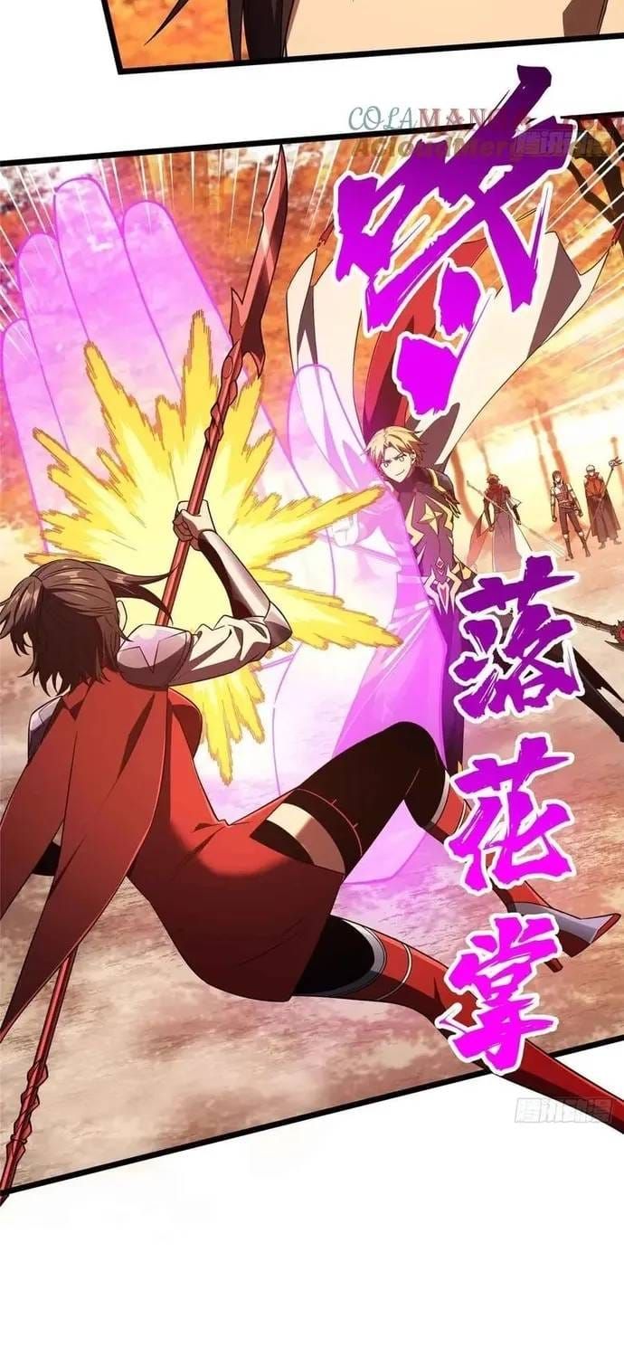 Toàn Chức Cao Thủ 2 Chapter 259 - 5