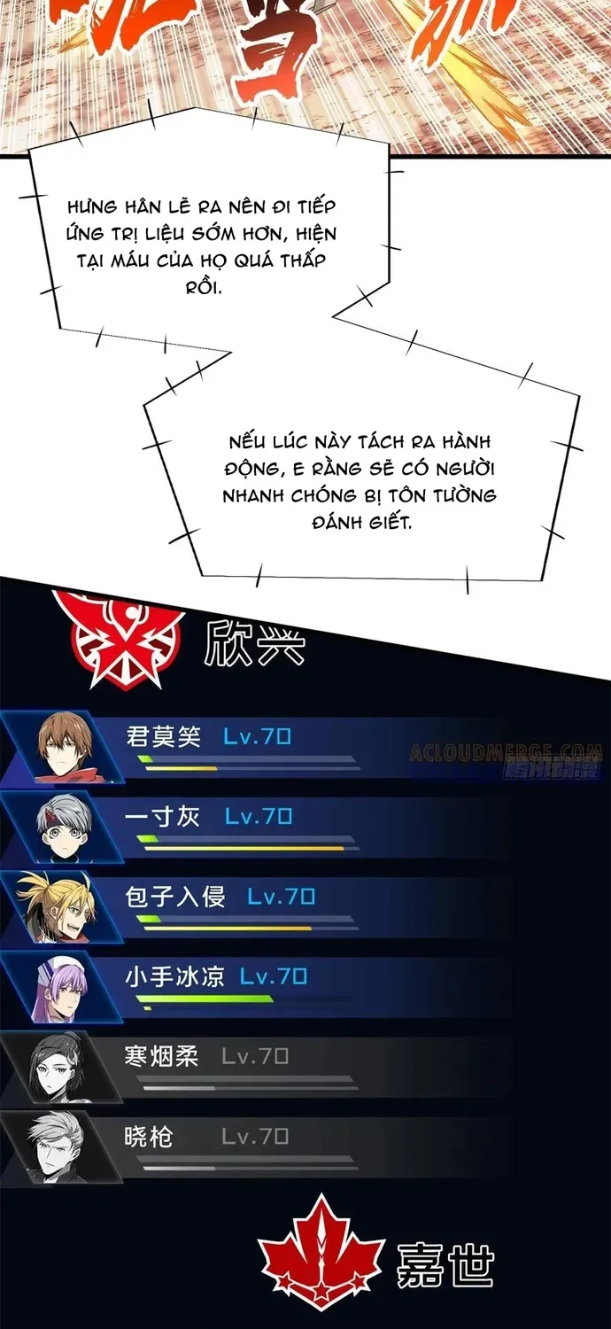 Toàn Chức Cao Thủ 2 Chapter 261 - 11