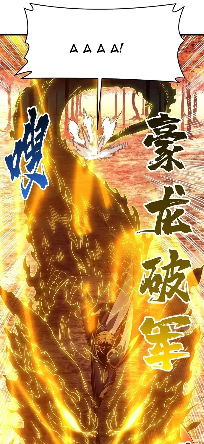 Toàn Chức Cao Thủ 2 Chapter 261 - 44