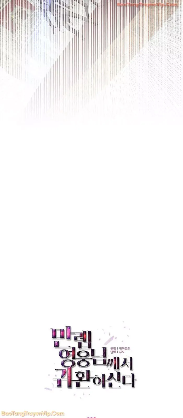 Anh Hùng Mạnh Nhất Trở Lại Chapter 223 - 22