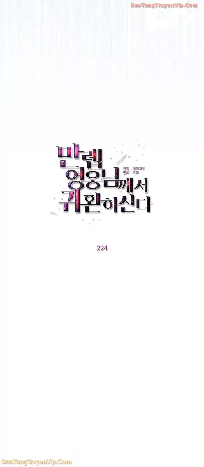 Anh Hùng Mạnh Nhất Trở Lại Chapter 224 - 35