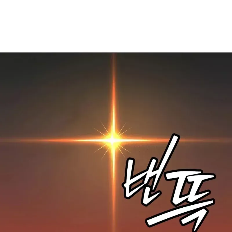 Anh Hùng Mạnh Nhất Trở Lại Chapter 243 - 71
