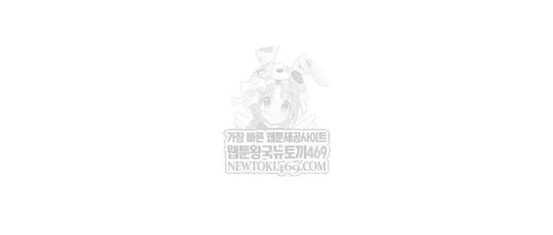 Giáo Dục Chân Chính Chapter 233 - 113