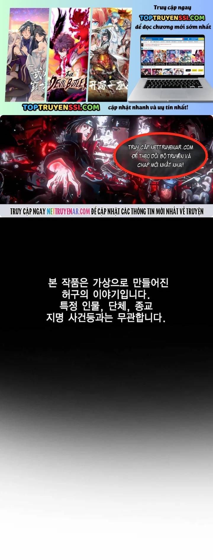 Giáo Dục Chân Chính Chapter 237 - 2