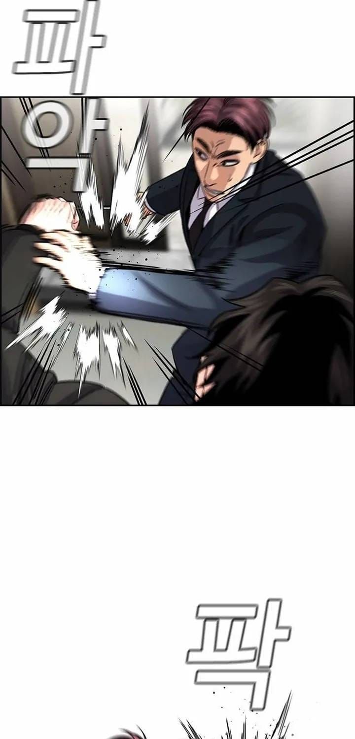 Giáo Dục Chân Chính Chapter 237 - 23