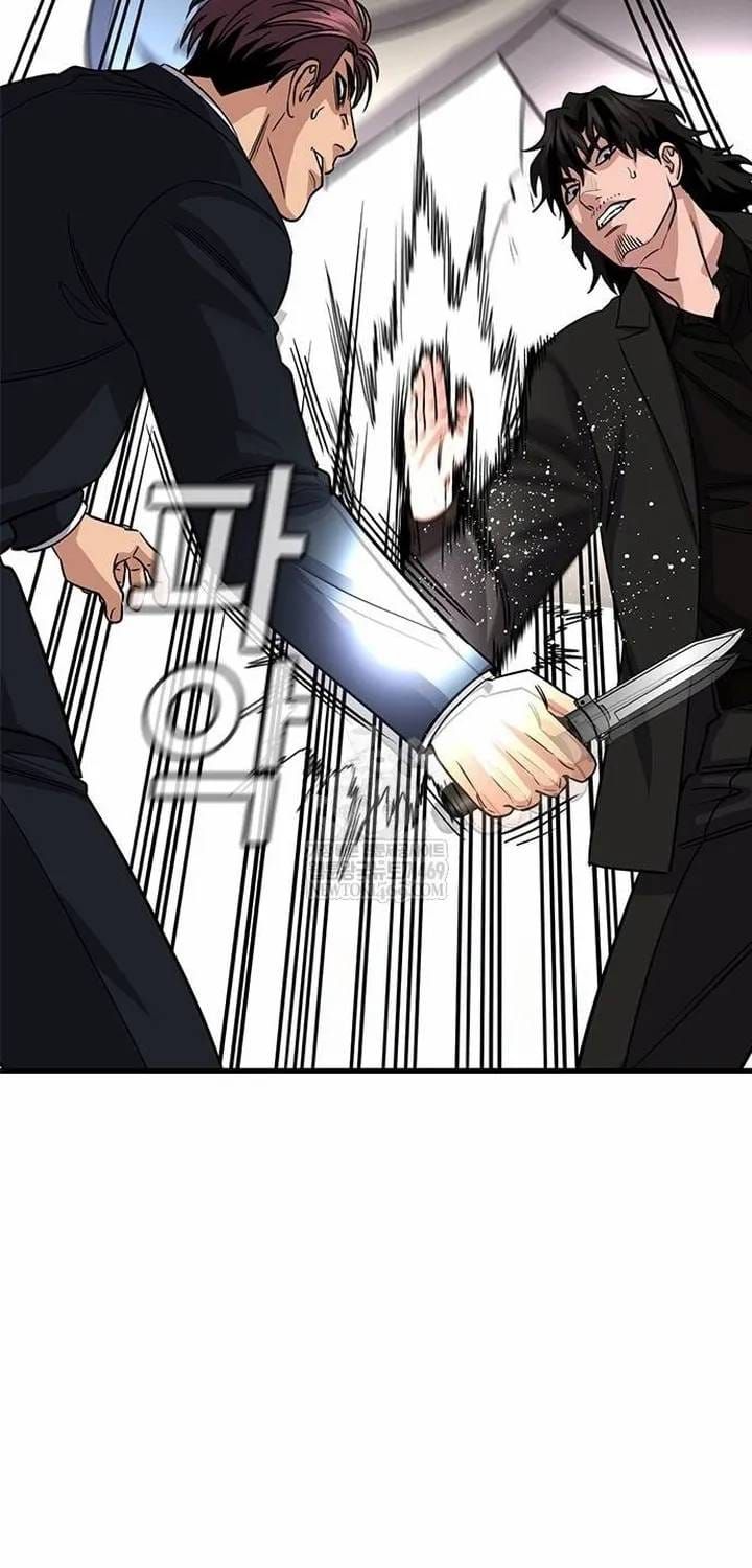 Giáo Dục Chân Chính Chapter 237 - 25