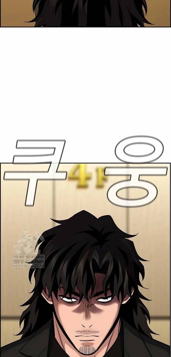 Giáo Dục Chân Chính Chapter 237 - 52