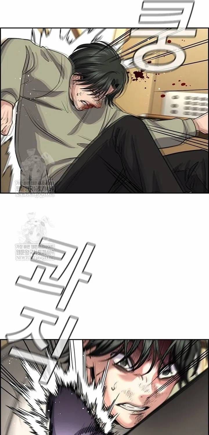 Giáo Dục Chân Chính Chapter 237 - 56