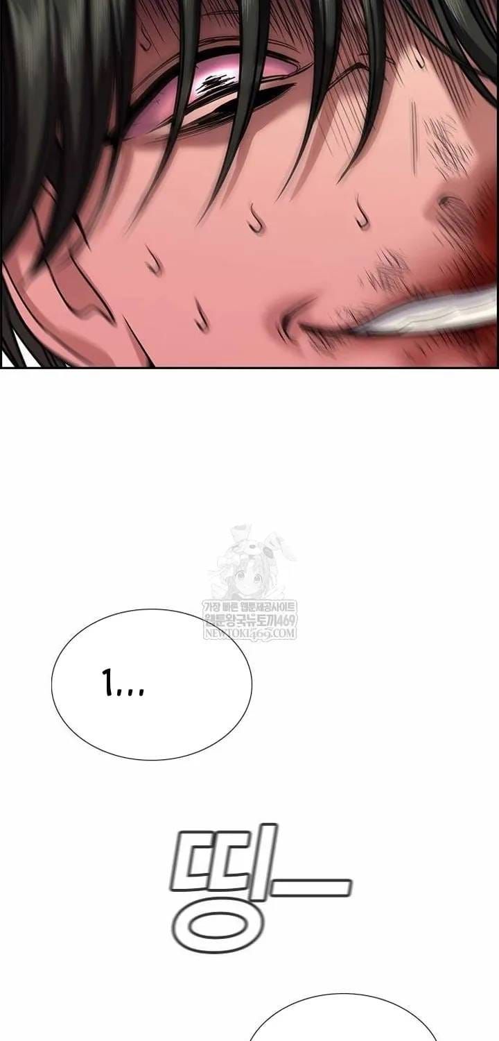 Giáo Dục Chân Chính Chapter 237 - 75