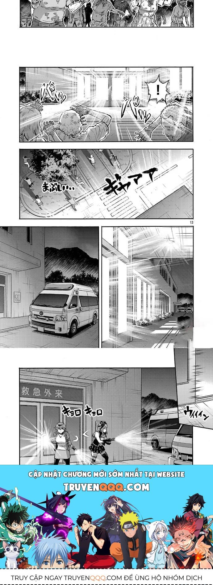 Kyochuu Rettou - Đảo Côn Trùng Chapter 101 - 10