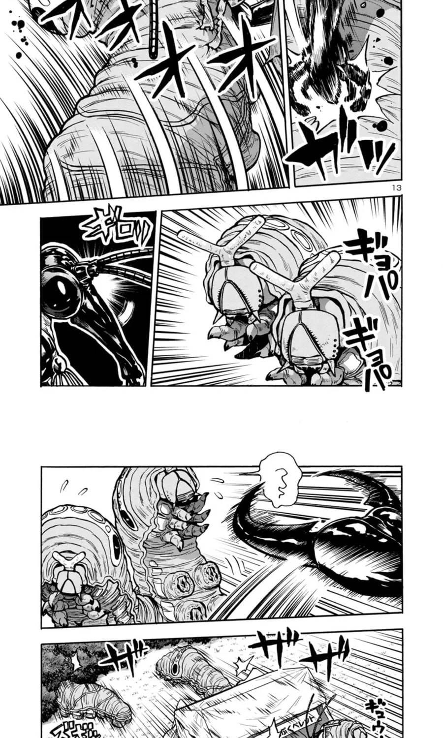 Kyochuu Rettou - Đảo Côn Trùng Chapter 76 - 14