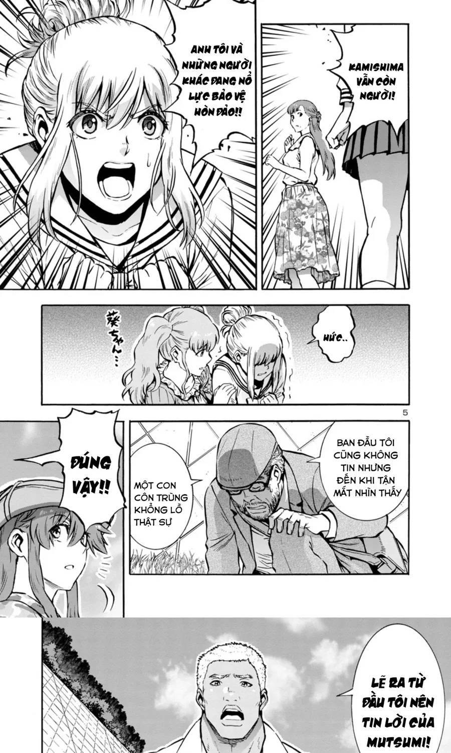 Kyochuu Rettou - Đảo Côn Trùng Chapter 78 - 5