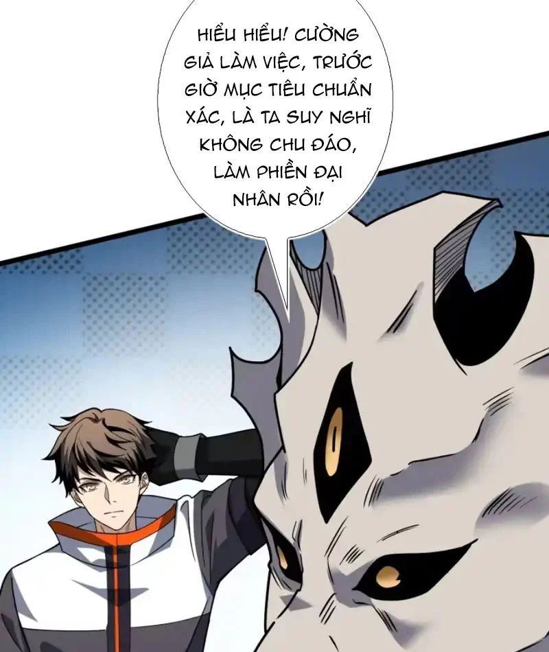 Vừa Chơi Đã Có Tài Khoản Vương Giả Chapter 551 - 18
