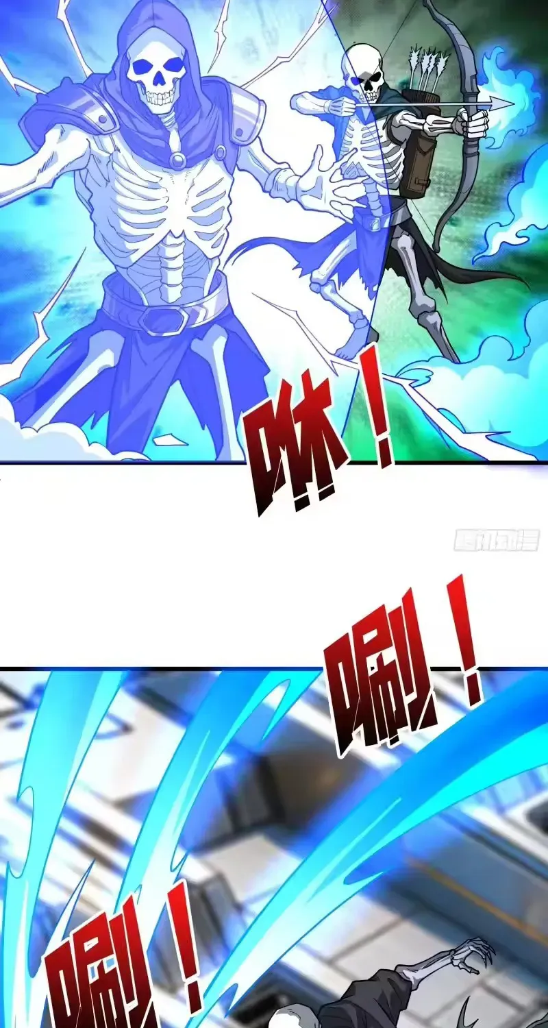 Vừa Chơi Đã Có Tài Khoản Vương Giả Chapter 557 - 23