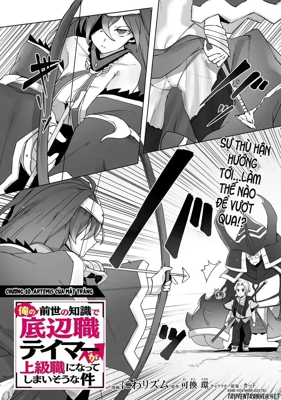 The Useless Tamer Will Turn Into The Top Unconsciously By My Previous Life Knowledge Chapter 10.5 - 6