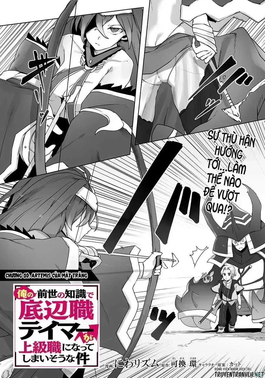 The Useless Tamer Will Turn Into The Top Unconsciously By My Previous Life Knowledge Chapter 10.7 - 8