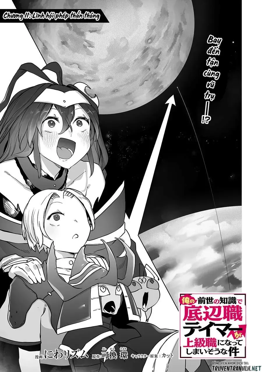The Useless Tamer Will Turn Into The Top Unconsciously By My Previous Life Knowledge Chapter 11.2 - 3