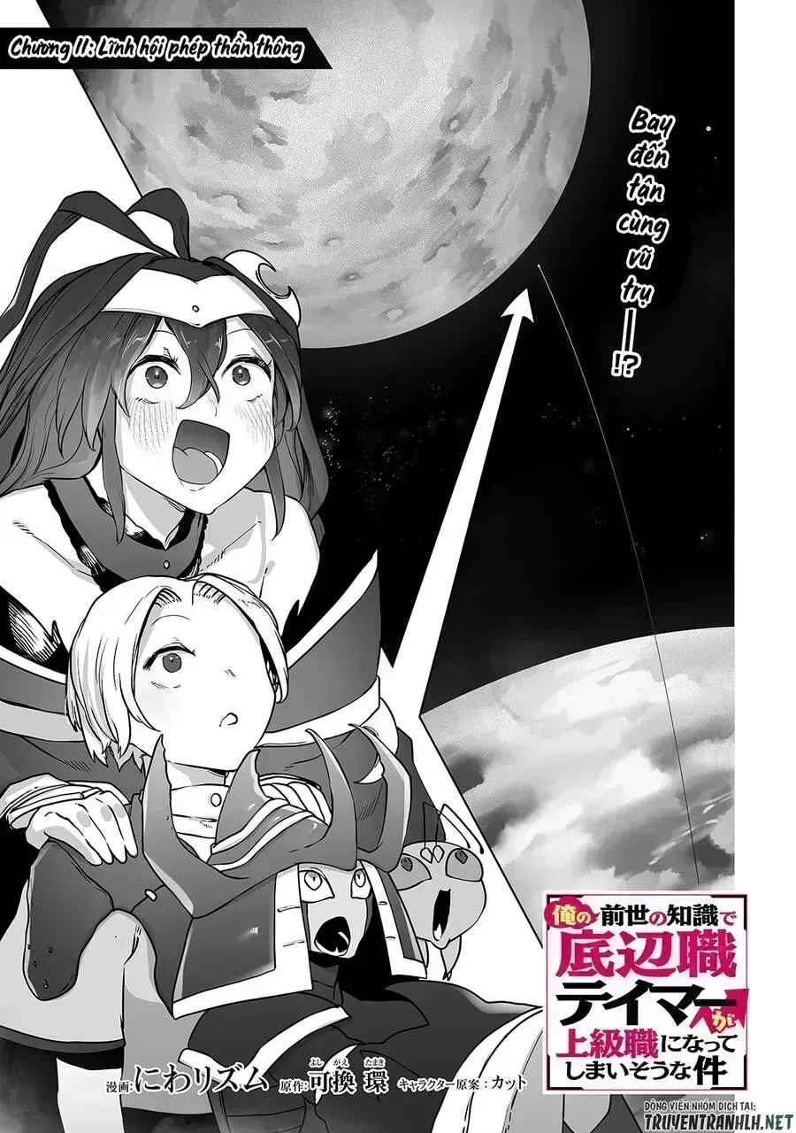 The Useless Tamer Will Turn Into The Top Unconsciously By My Previous Life Knowledge Chapter 11.8 - 9