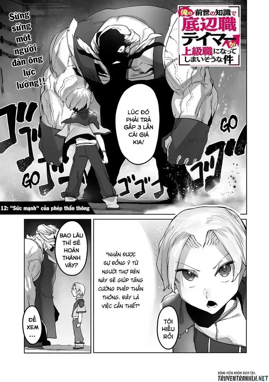 The Useless Tamer Will Turn Into The Top Unconsciously By My Previous Life Knowledge Chapter 12.4 - 5