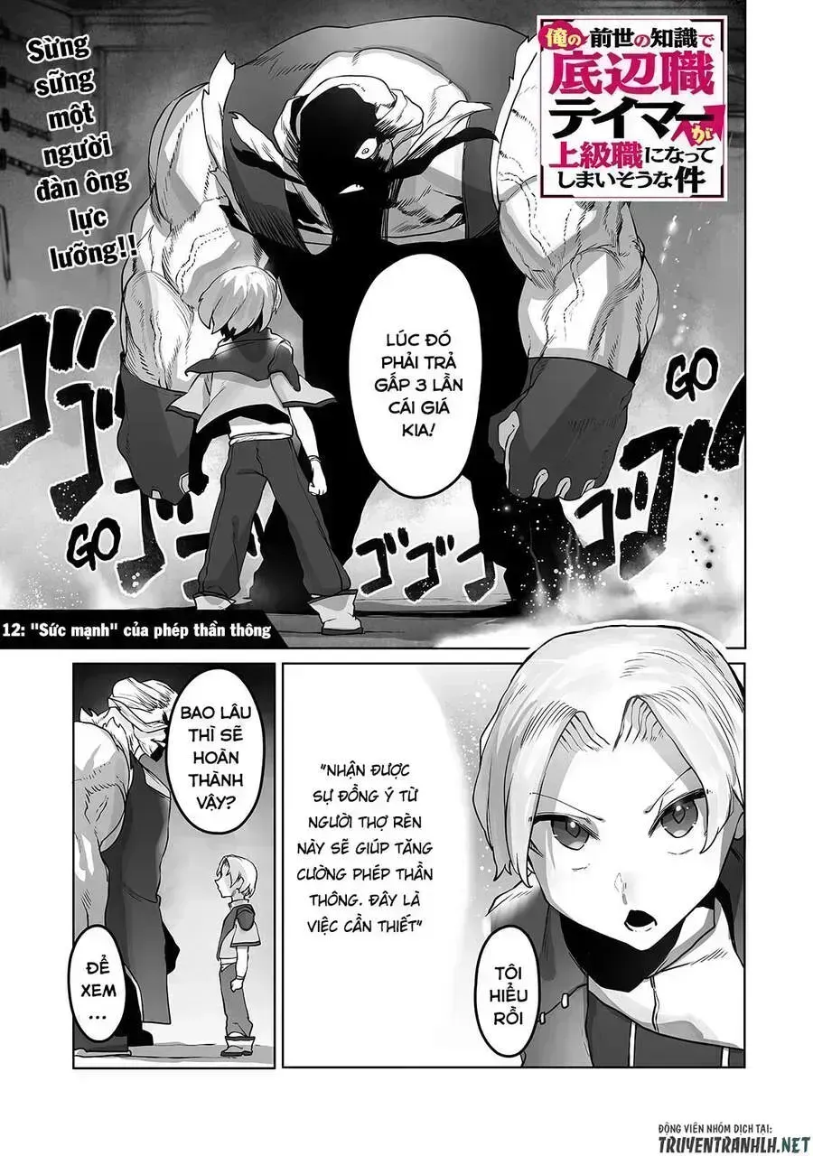 The Useless Tamer Will Turn Into The Top Unconsciously By My Previous Life Knowledge Chapter 12.5 - 6