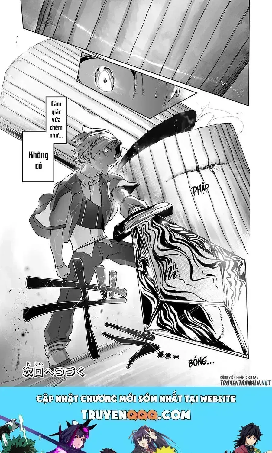 The Useless Tamer Will Turn Into The Top Unconsciously By My Previous Life Knowledge Chapter 12.8 - 37