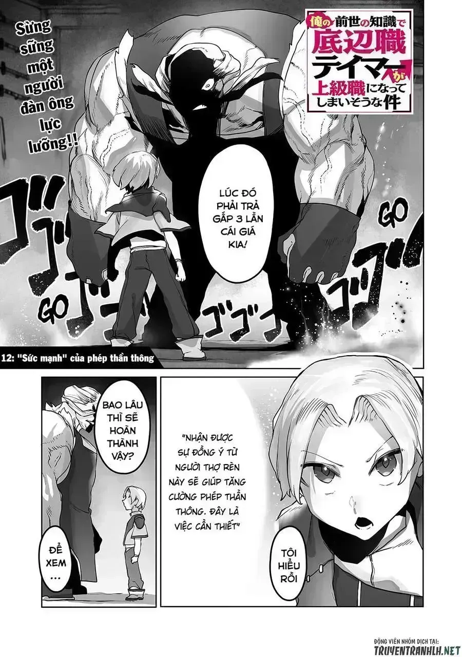 The Useless Tamer Will Turn Into The Top Unconsciously By My Previous Life Knowledge Chapter 12.8 - 9
