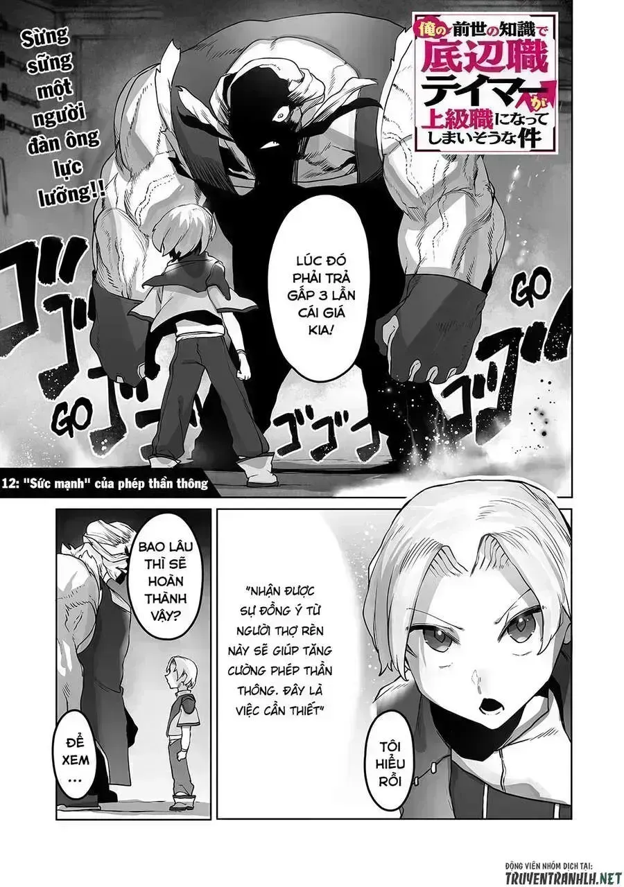 The Useless Tamer Will Turn Into The Top Unconsciously By My Previous Life Knowledge Chapter 12.9 - 10