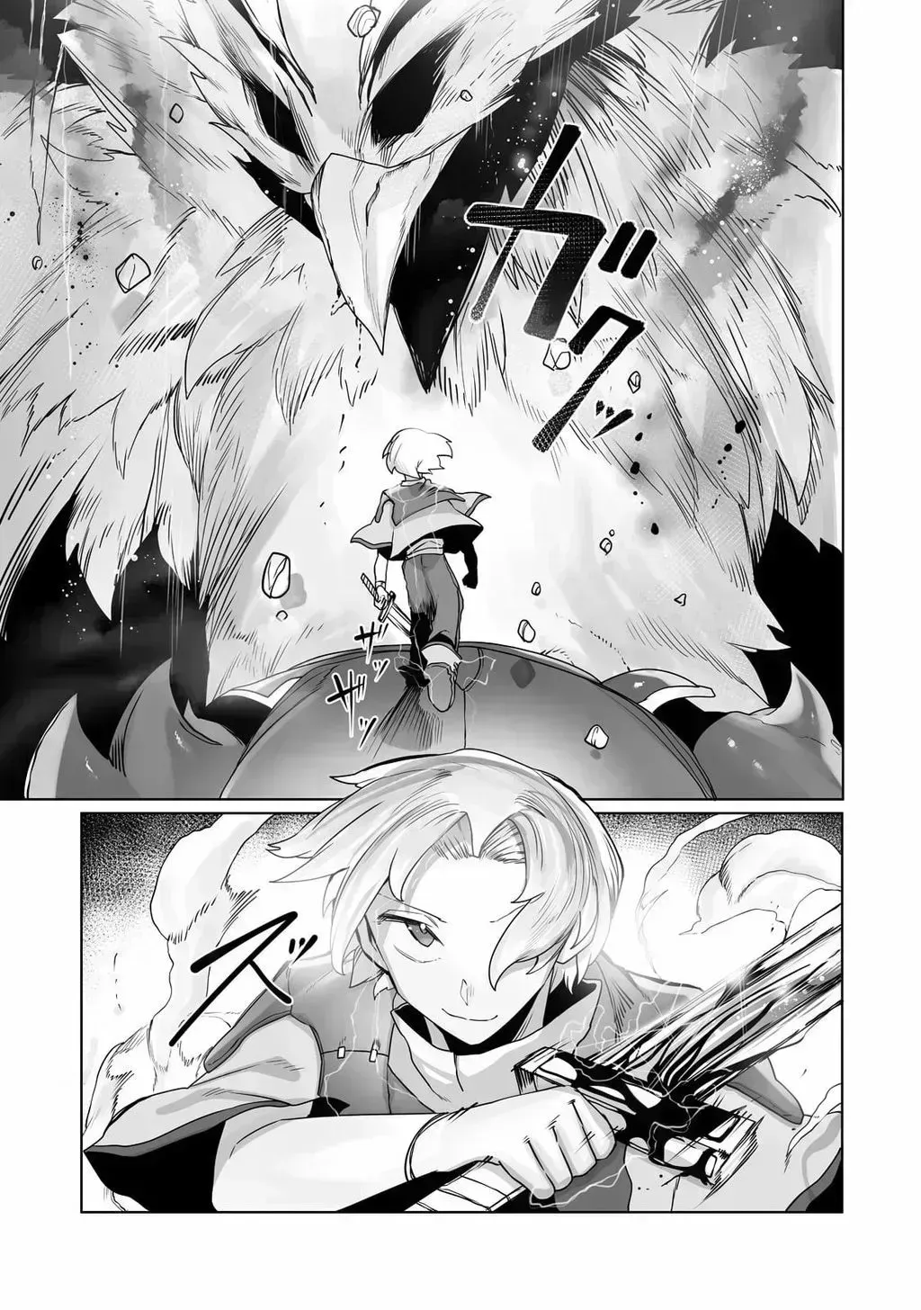 The Useless Tamer Will Turn Into The Top Unconsciously By My Previous Life Knowledge Chapter 14.7 - 16