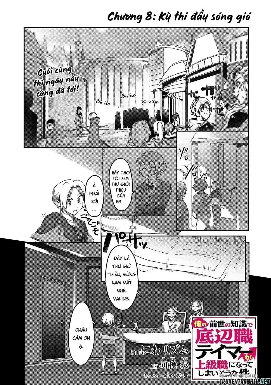 The Useless Tamer Will Turn Into The Top Unconsciously By My Previous Life Knowledge Chapter 8.7 - 8