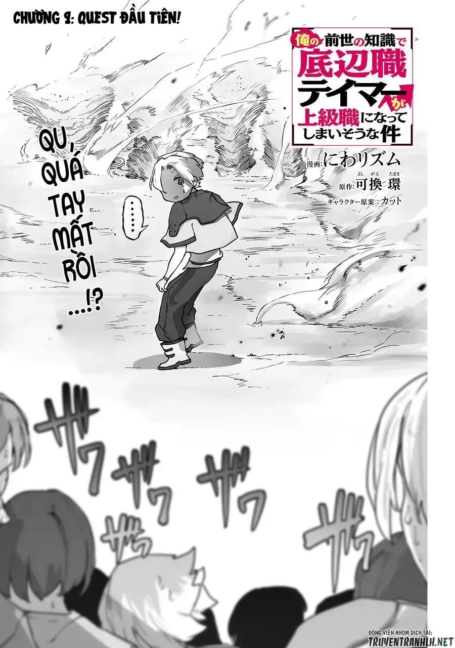 The Useless Tamer Will Turn Into The Top Unconsciously By My Previous Life Knowledge Chapter 9.3 - 4