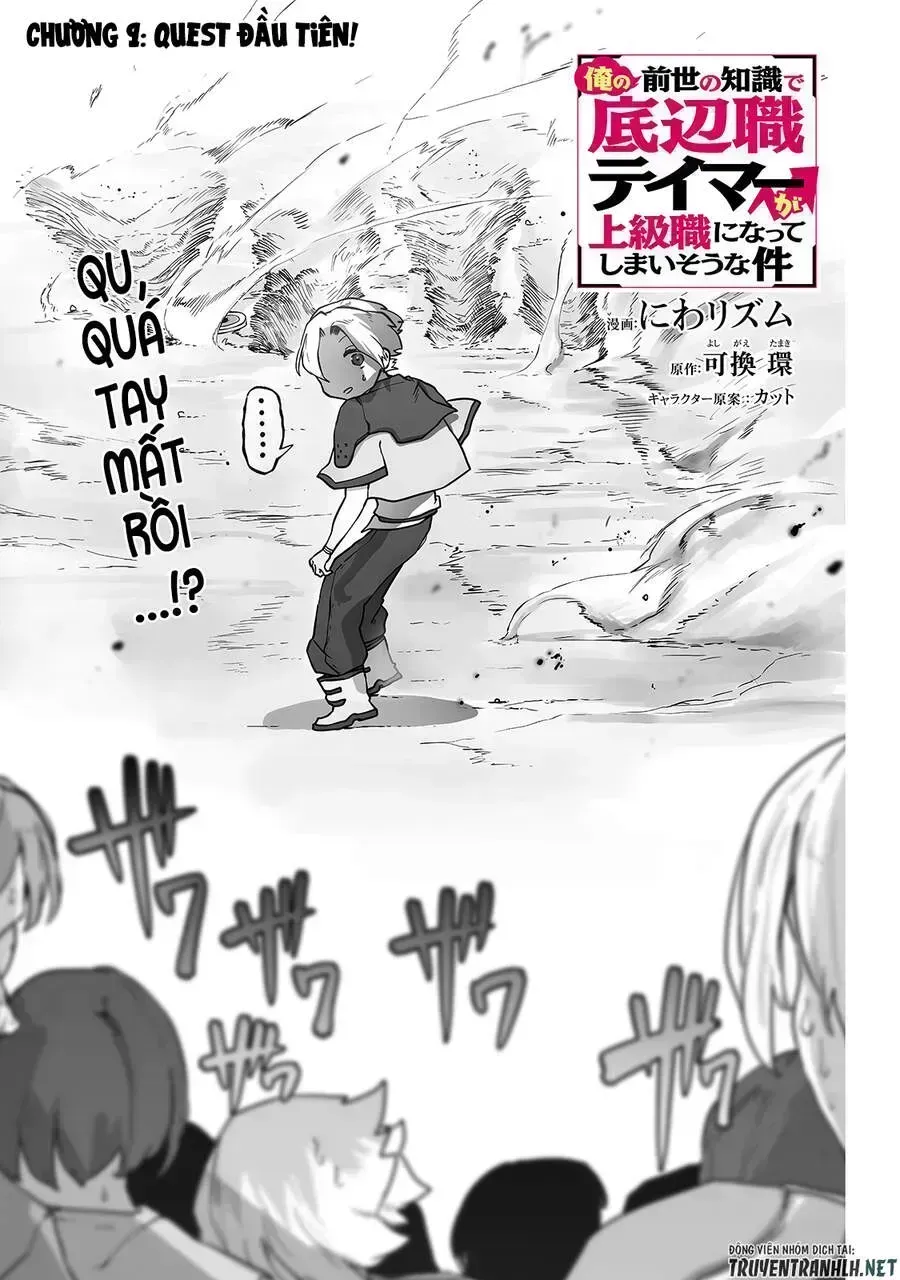 The Useless Tamer Will Turn Into The Top Unconsciously By My Previous Life Knowledge Chapter 9.4 - 5