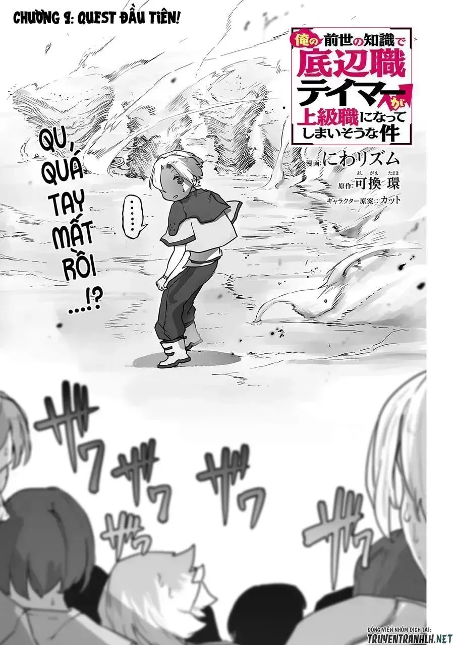 The Useless Tamer Will Turn Into The Top Unconsciously By My Previous Life Knowledge Chapter 9.5 - 6