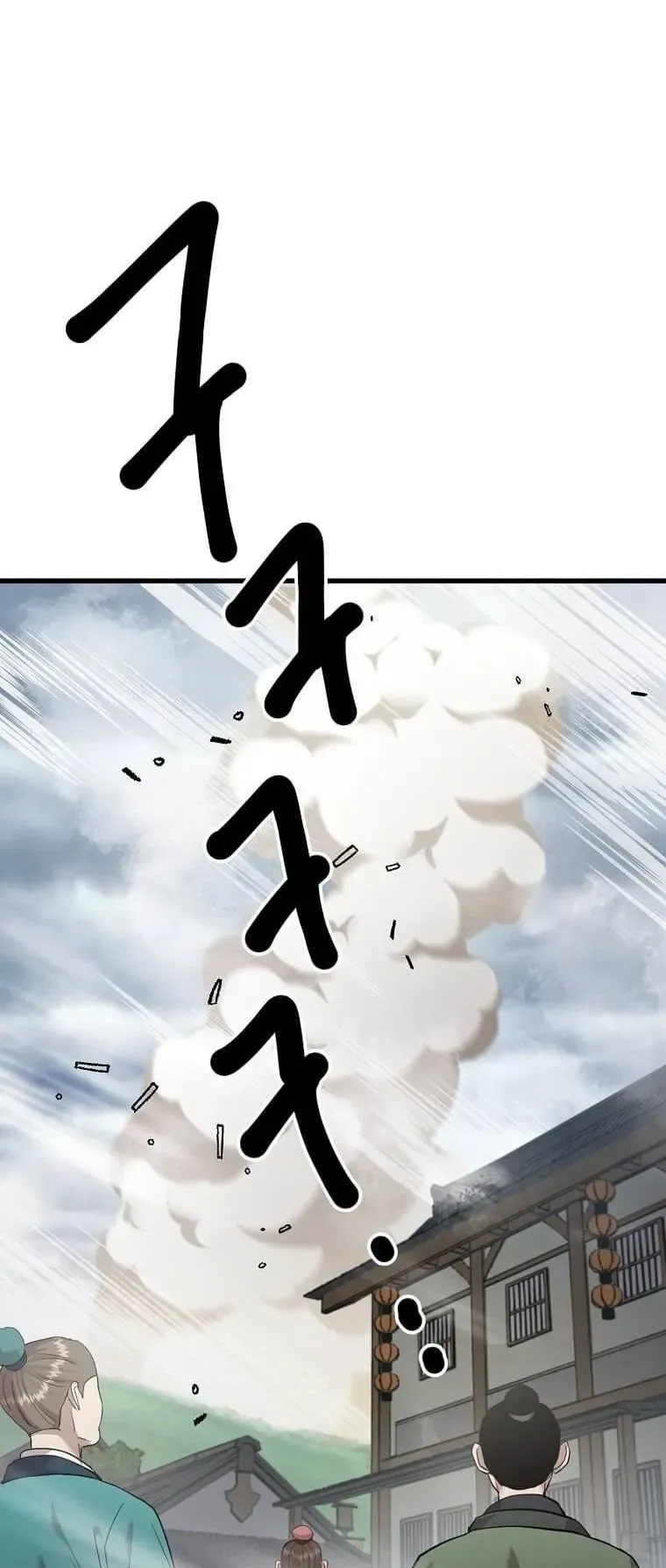 Đạo Sĩ Giang Hồ Chapter 105 - 6