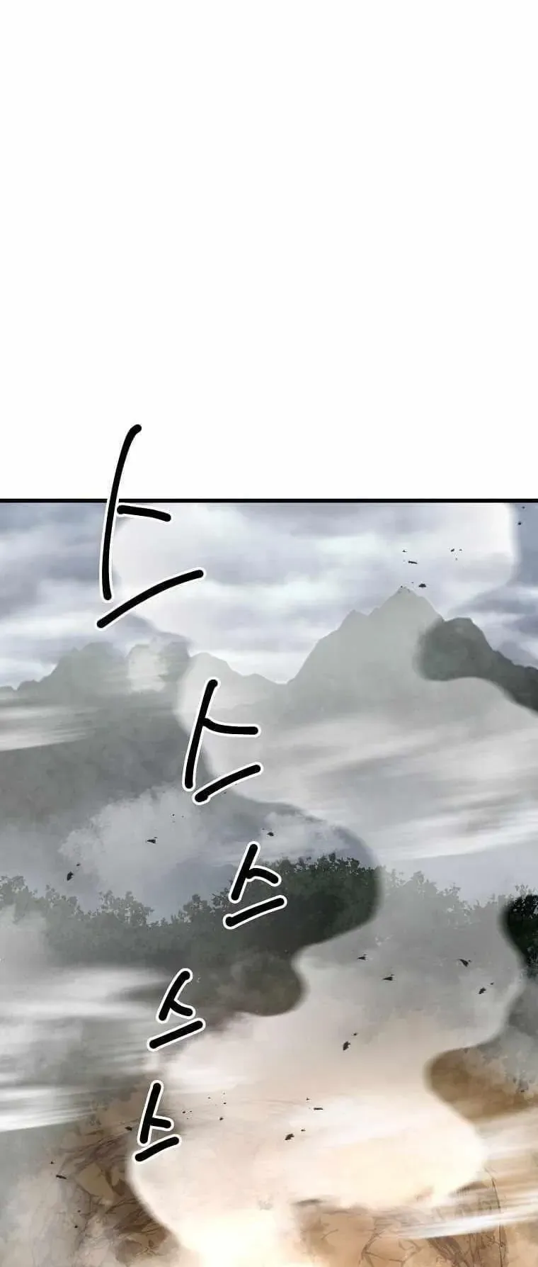 Đạo Sĩ Giang Hồ Chapter 107 - 47