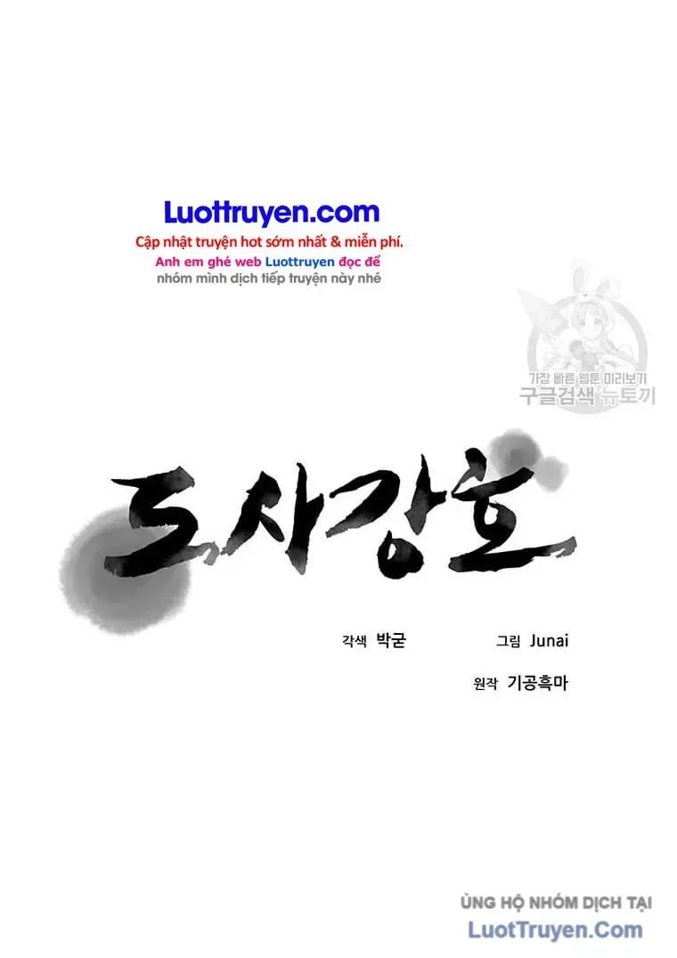 Đạo Sĩ Giang Hồ Chapter 94 - 18