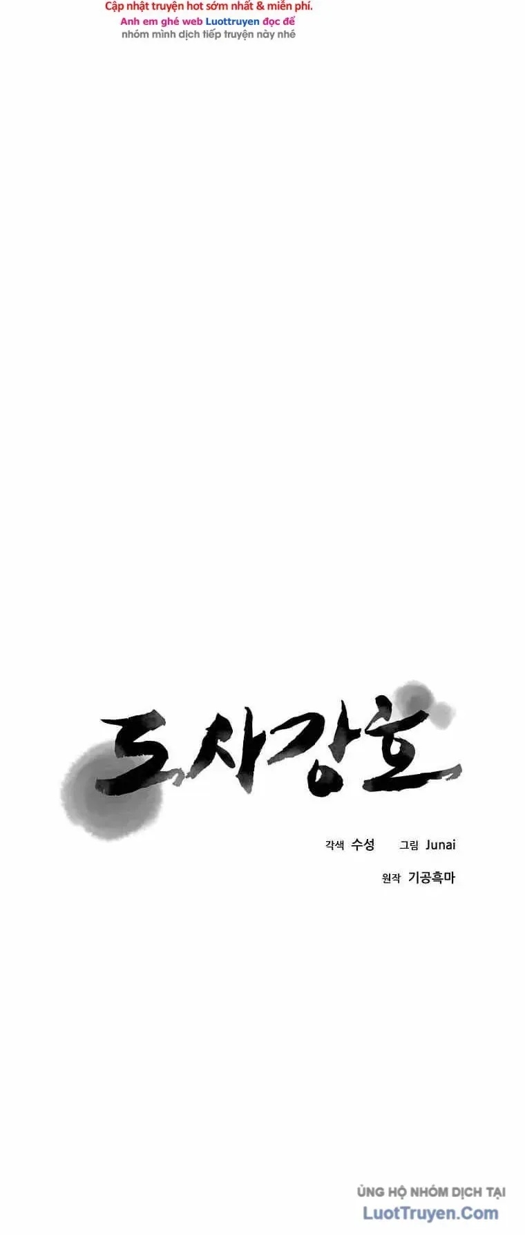 Đạo Sĩ Giang Hồ Chapter 99 - 16
