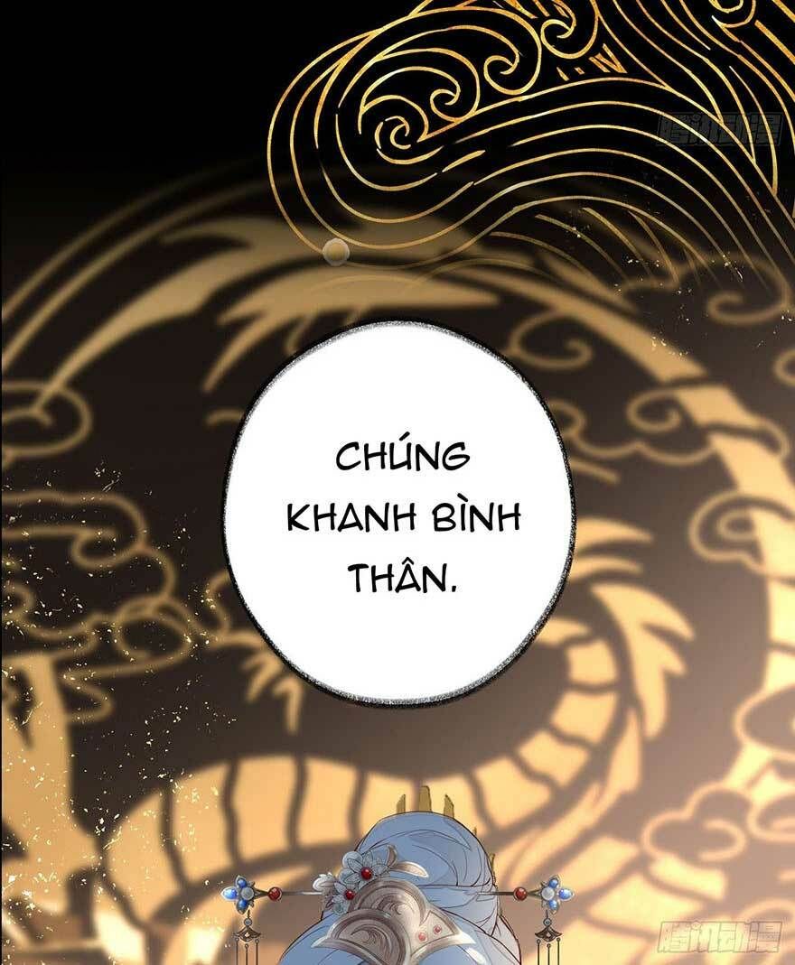 Thái Hậu Quân Hạ Thần Chapter 0 - 13