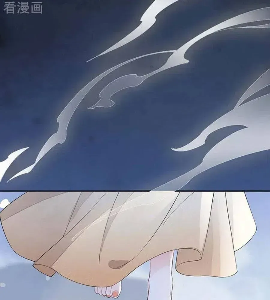 Thái Hậu Quân Hạ Thần Chapter 165.2 - 4