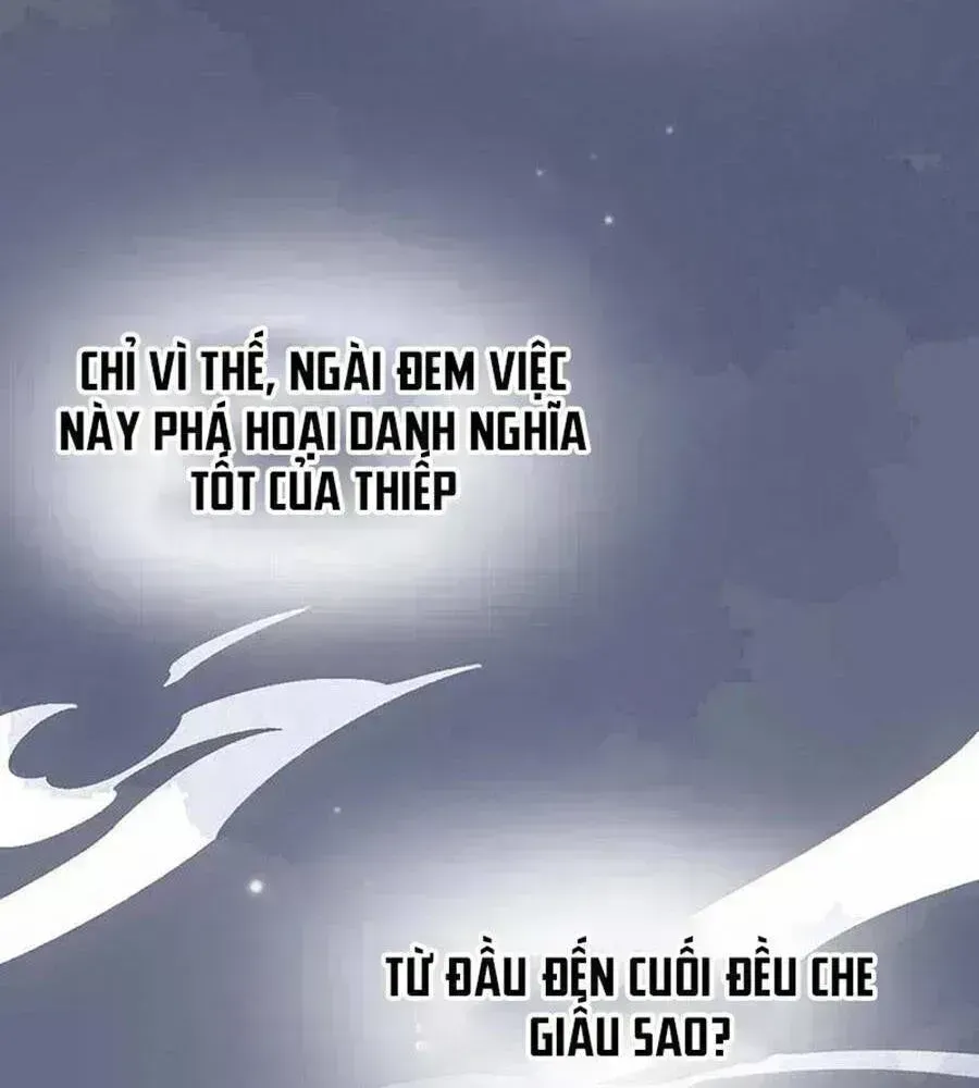 Thái Hậu Quân Hạ Thần Chapter 165.5 - 17