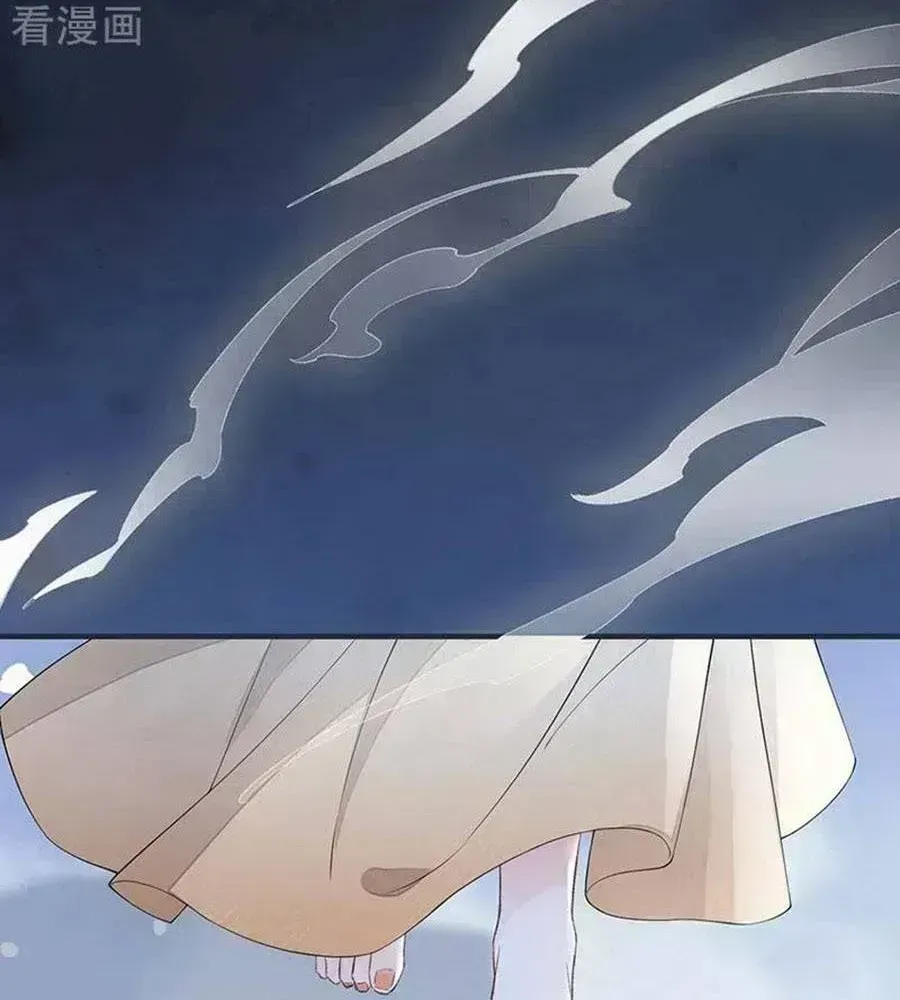 Thái Hậu Quân Hạ Thần Chapter 165.6 - 8