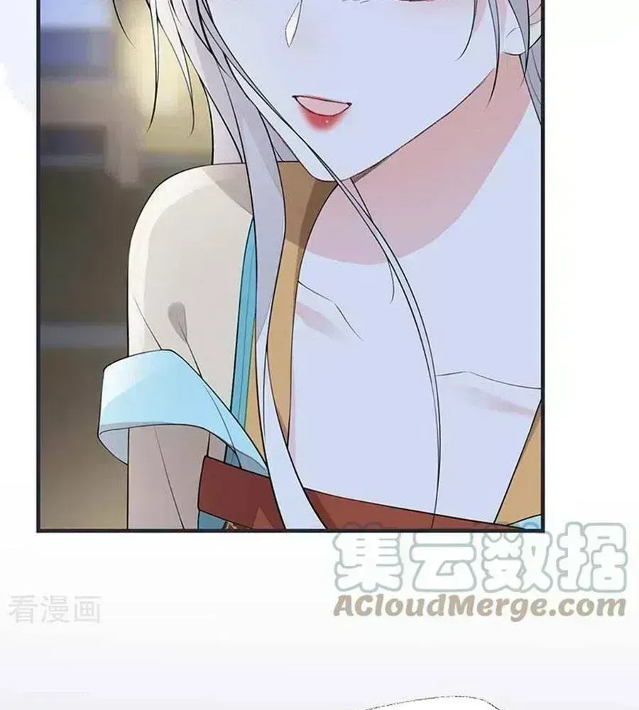 Thái Hậu Quân Hạ Thần Chapter 165.7 - 60