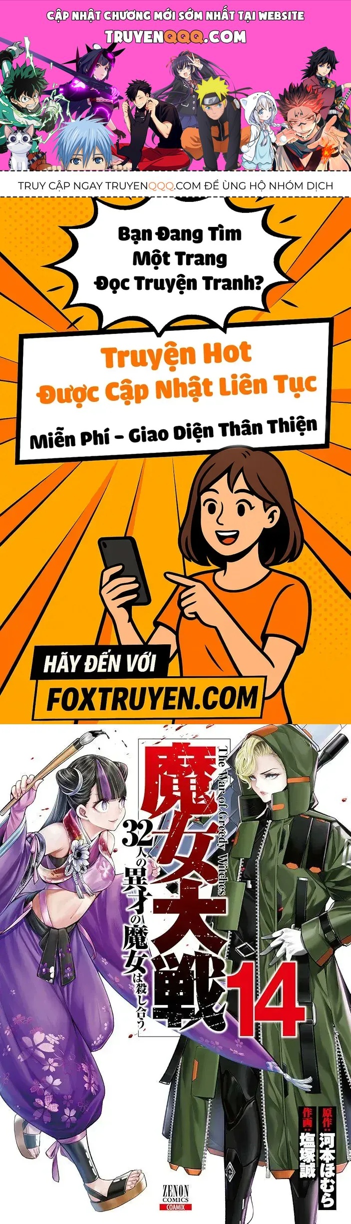 Majo Taisen - The War Of Greedy Witches Chapter 62 - 1