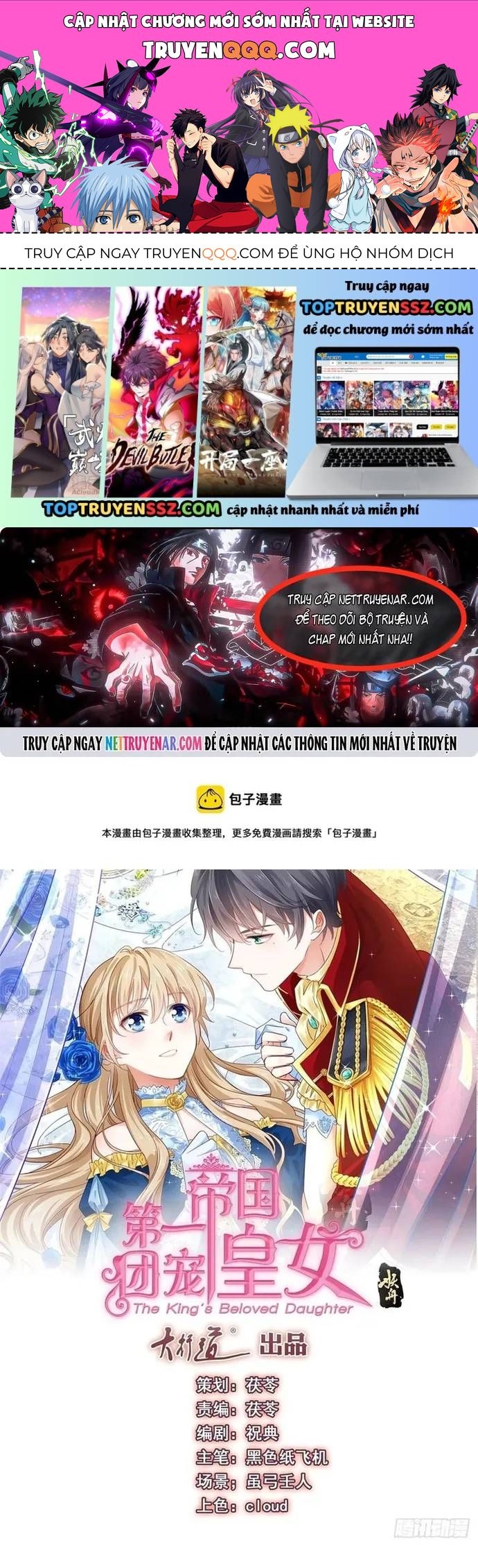 Hoàng Nữ Được Cưng Chiều Nhất Đế Quốc Chapter 112 - 1